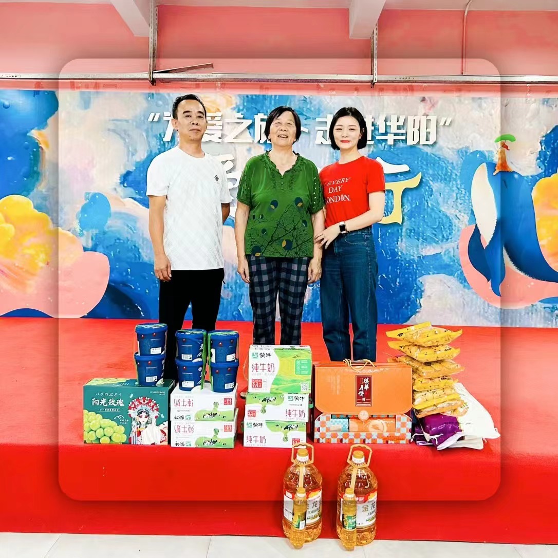 關(guān)愛(ài)特殊兒童，獻(xiàn)愛(ài)心送溫暖（第8年）