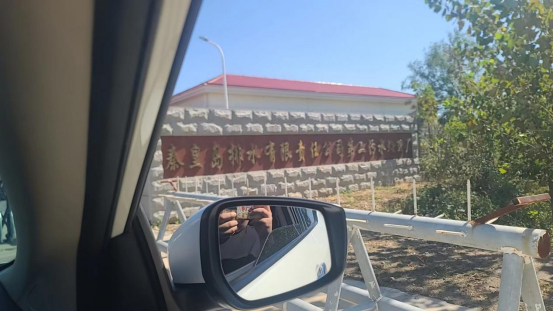 與秦某島排水有限責(zé)任公司四合一氣體在線(xiàn)監(jiān)測(cè)系統(tǒng)應(yīng)用案例